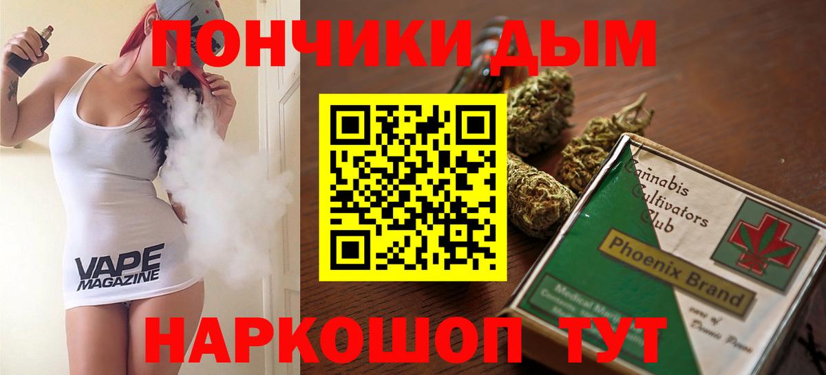 Марихуана план Усинск